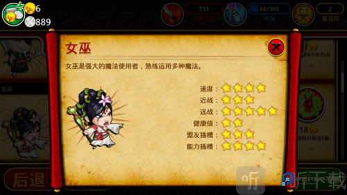 武士大战僵尸2内购版