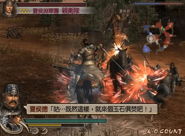 真三国无双4手机版2026新版免费下载