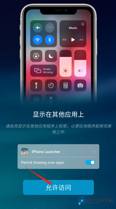 iphone launcher