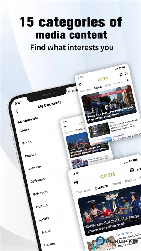 中国国际电视台