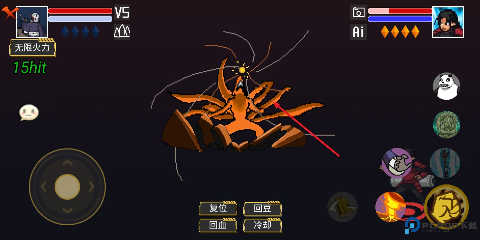 像素火影高阶版