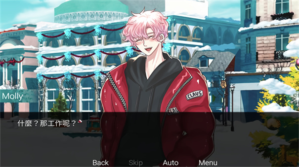 请不要讨厌圣诞