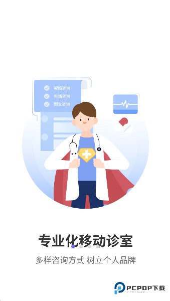 领医未来2026升级版