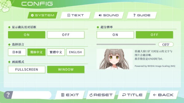 四叶草的花语官方版下载