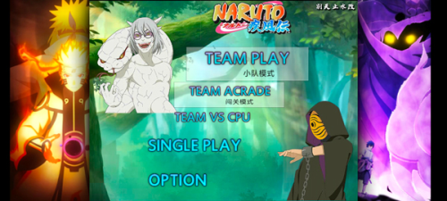 死神VS火影别天止水改