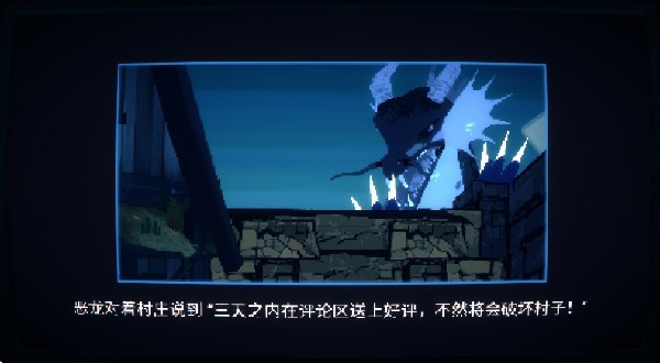 为这充满BUG的游戏送上差评游戏玩法-2