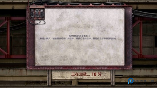 史上最难塔防官方版