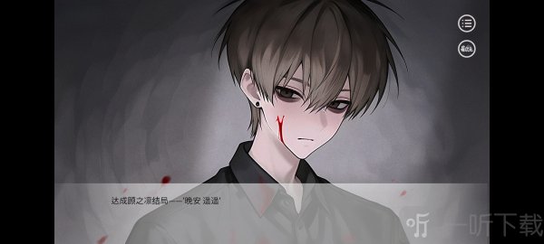 别对我过分着迷