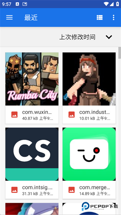 创游绘画导入器