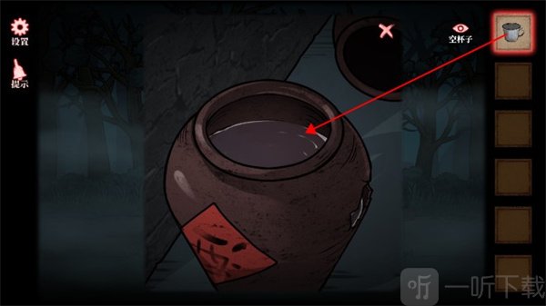 山村老屋4之森林魅影