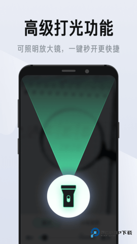 彩映放大镜安卓版1.0.9