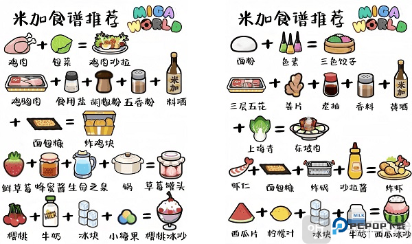 米加小镇无广告版