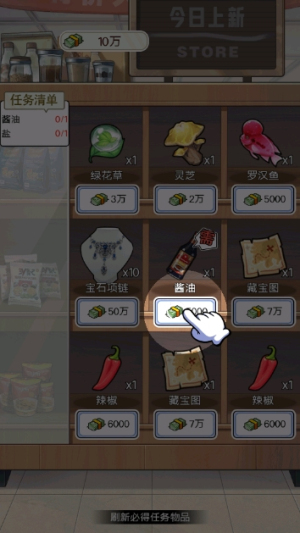 知道我身份你哭什么