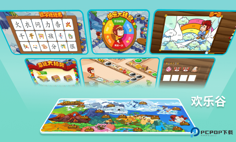 悟空识字全课程app软件