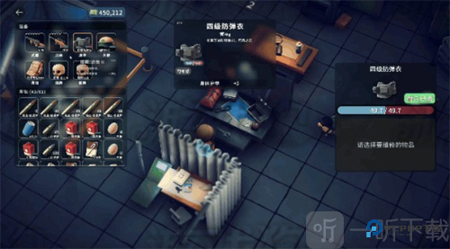 逃离鸭科夫手机版