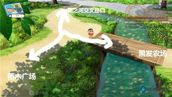 蜡笔小新我与博士的暑假