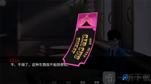 怪胎马戏团pierrot