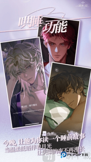 永恒之径事务所