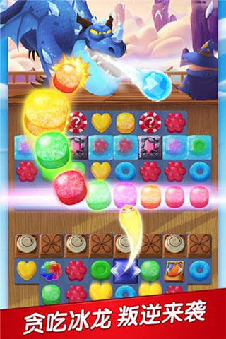 飞屋消消消官方版