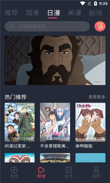 clicli无广版纯净版