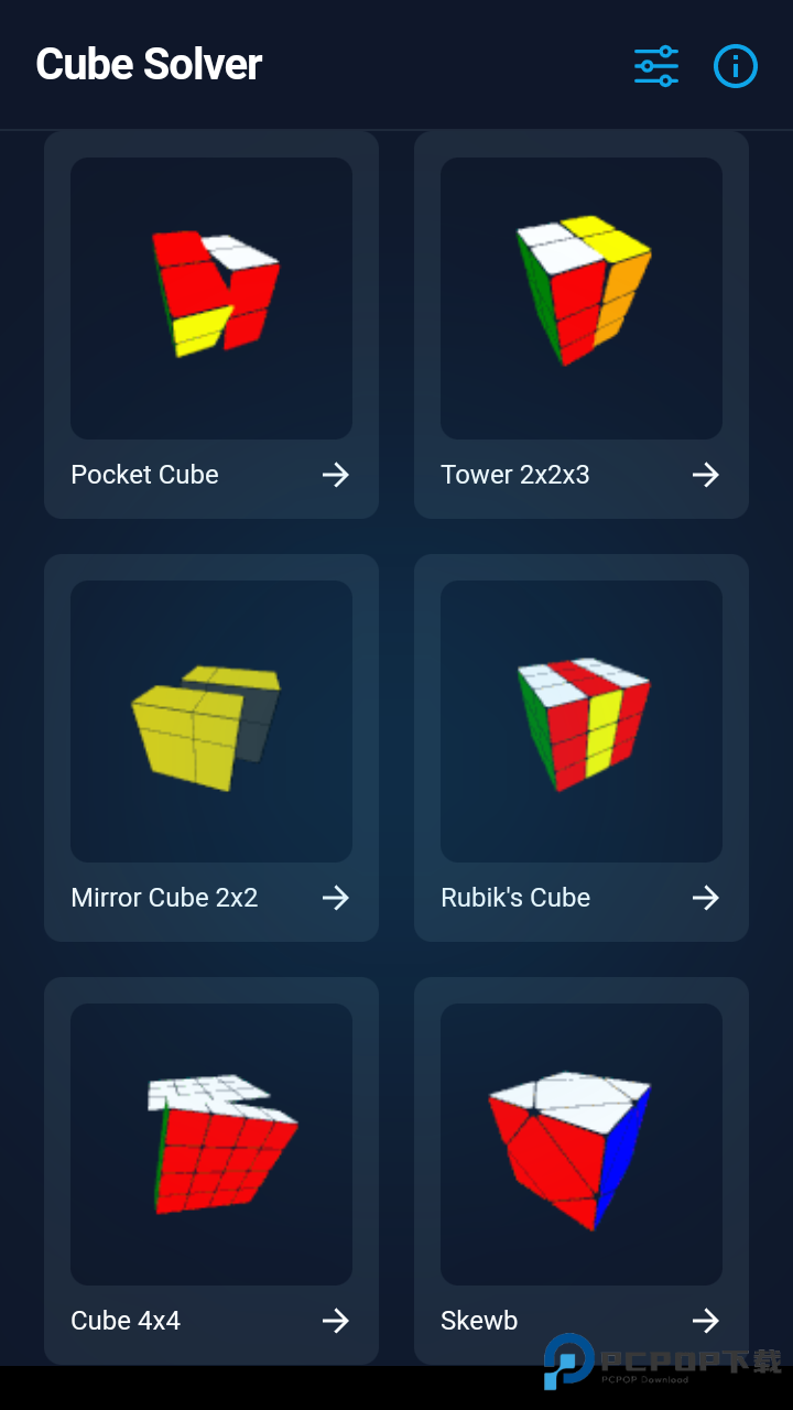 Cube Solver魔方软件