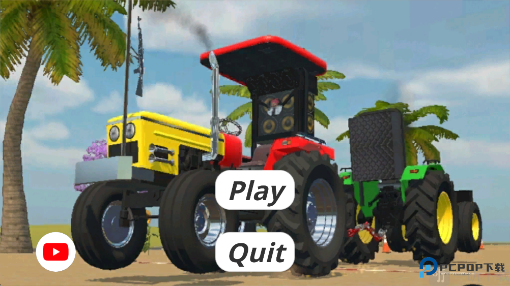 印度拖拉机模拟3D
