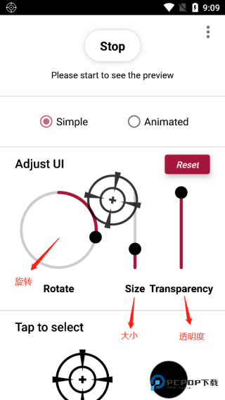 crosshair准星瞄准器