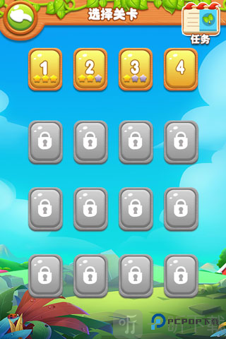 果蔬连连看选关版