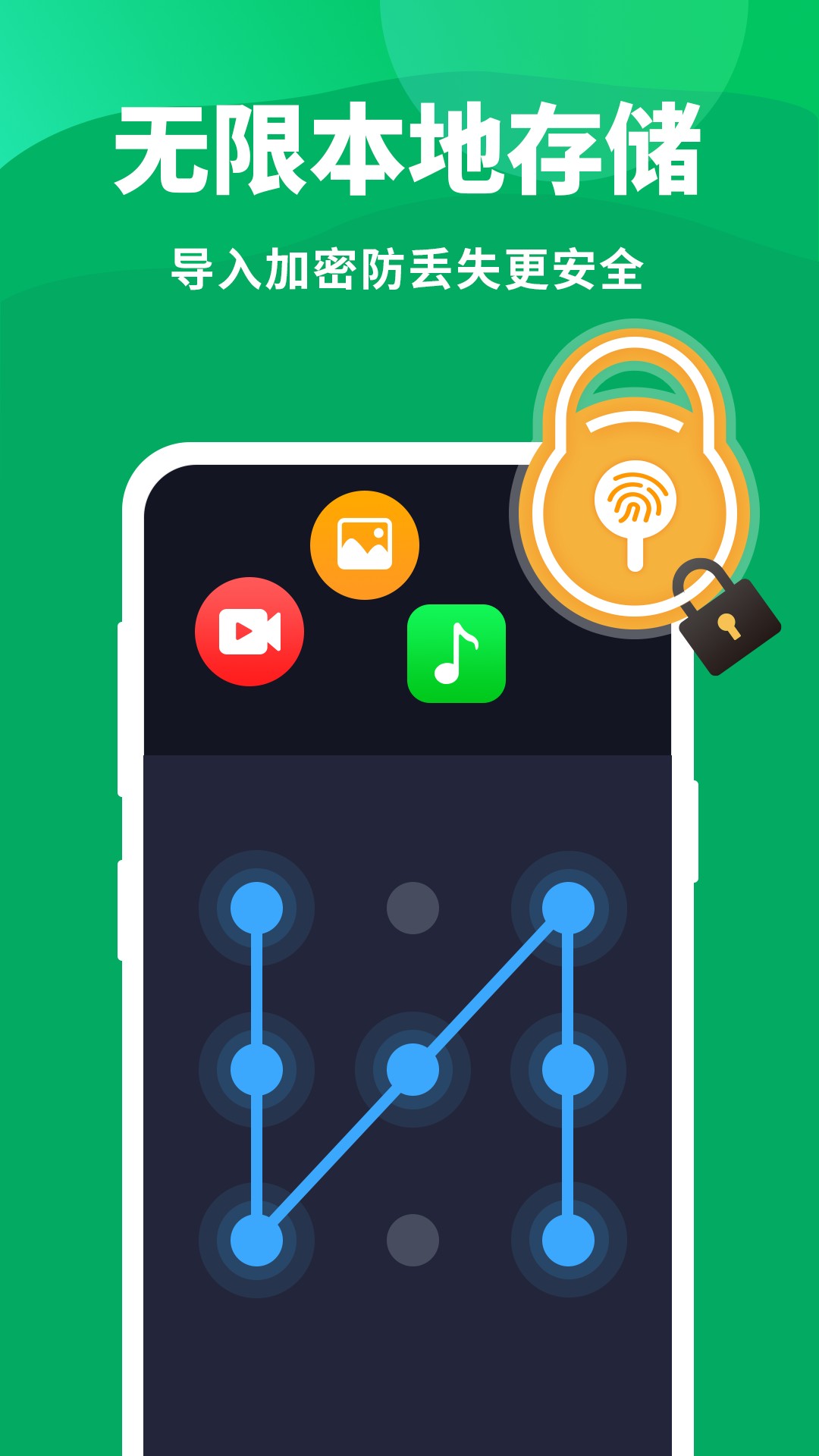 隐藏大师3.0.2免费版计算器下载