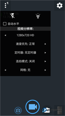 开源相机汉化版