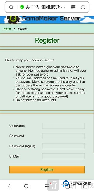 传说之下联机版