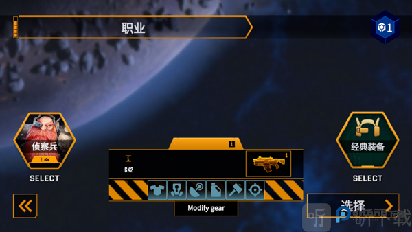 深岩银河幸存者