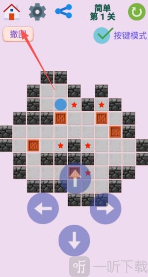 图图千关推箱子