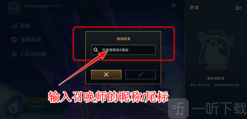 云顶之弈国际服