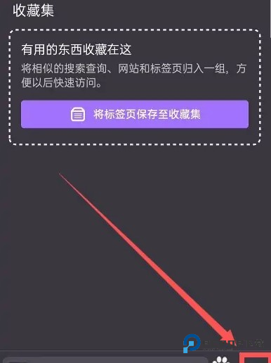 手机火狐浏览器怎么添加附加组件