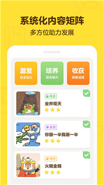 叫叫阅读app官方版下载v1.99.0