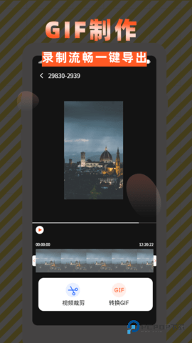 高清屏幕录制安卓版2.7最新版