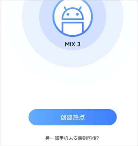 51闪传使用方法2