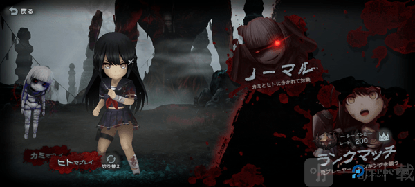 神流岛轮回的巫女