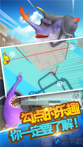 爆笑虫子大冒险