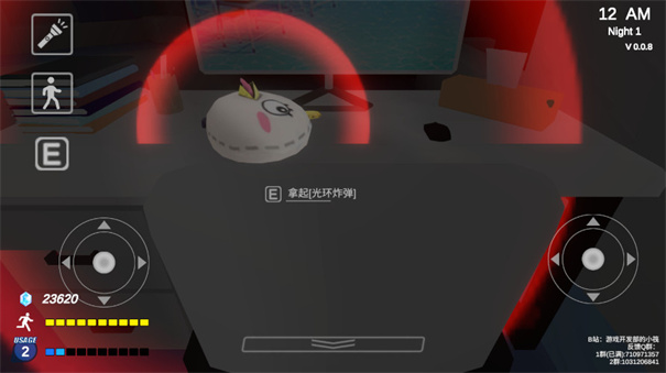 夏莱的五夜后宫2