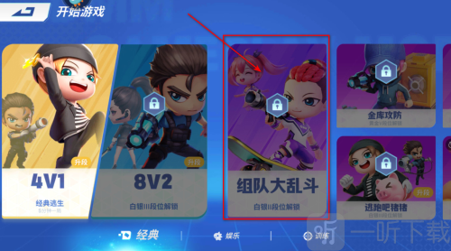 逃跑吧少年国际服