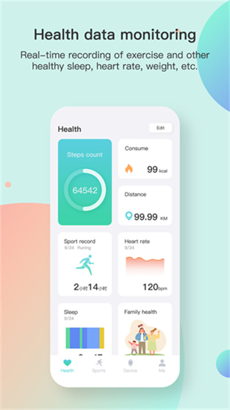 Runmifit手环官方正版