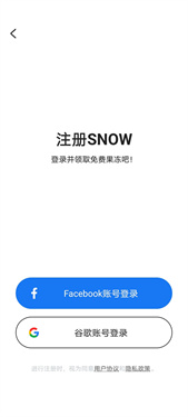 snow相机app
