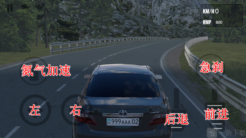 哈萨克斯坦汽车模拟器