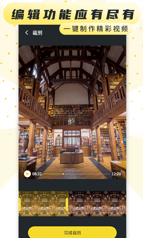 热游屏幕录制专家官方版3.2最新版