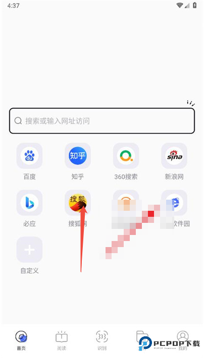 BOBO浏览器海外版