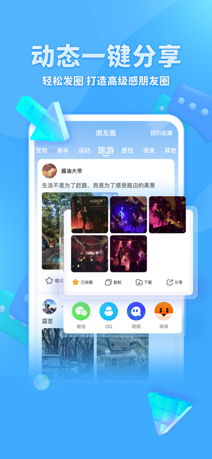章鱼输入法旧版