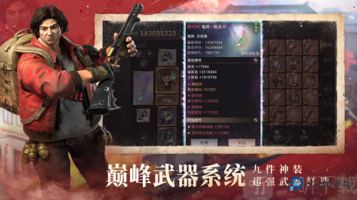 新盗墓笔记手游