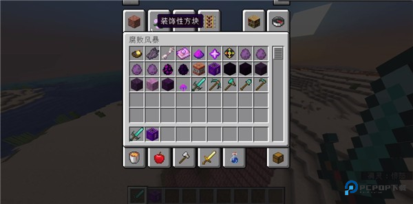 我的世界真正的凋零风暴模组